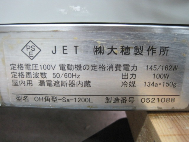 ������ۡڶ�̳�ѡۡ���šۡ��ͥ���������OH�ѷ�-Sa-1200L��ñ��100V