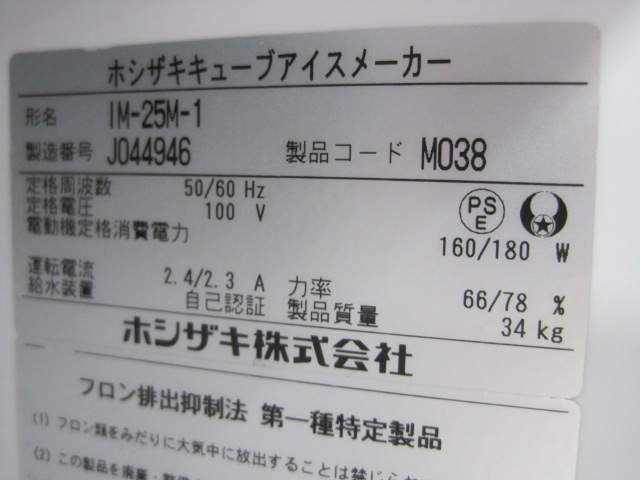 ڥۥۡڶ̳ѡۡšۡɹIM-25M-125kgñ100V