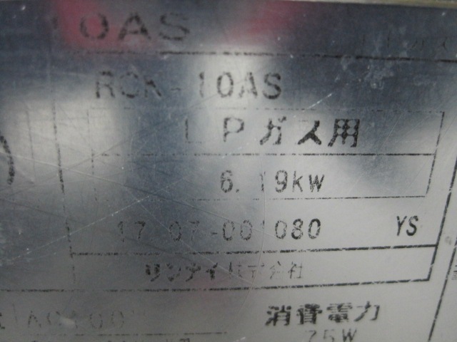 �ڥ��ʥ��ۡڶ�̳�ѡۡ���šۡ���®�����֥�RCK-10AS���ץ��ѥ󥬥���ñ��100V