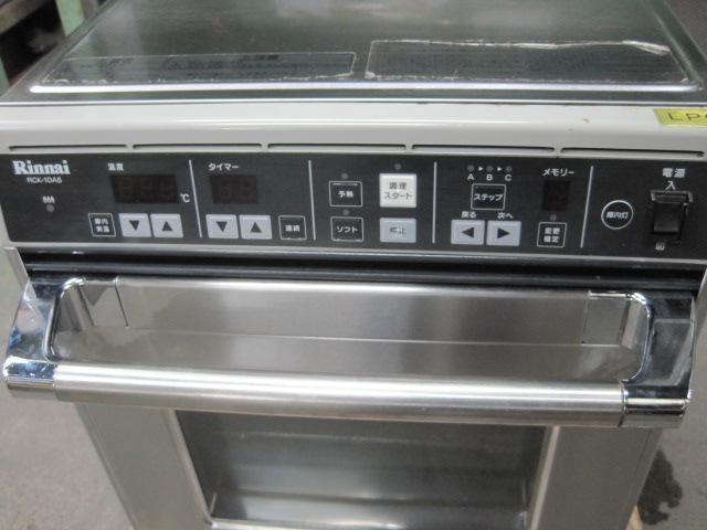 �ڥ��ʥ��ۡڶ�̳�ѡۡ���šۡ���®�����֥�RCK-10AS���ץ��ѥ󥬥���ñ��100V