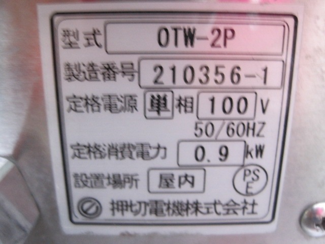 �ڲ����ŵ��ۡڶ�̳�ѡۡ���šۡ��ŵ��������ޡ���OTW-2P��ñ��100V