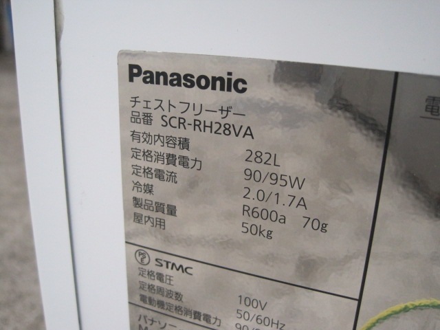 ����šۥѥʥ��˥å������ॹ�ȥå�����SCR-RH28VA*��ñ��100V��2024ǯ��