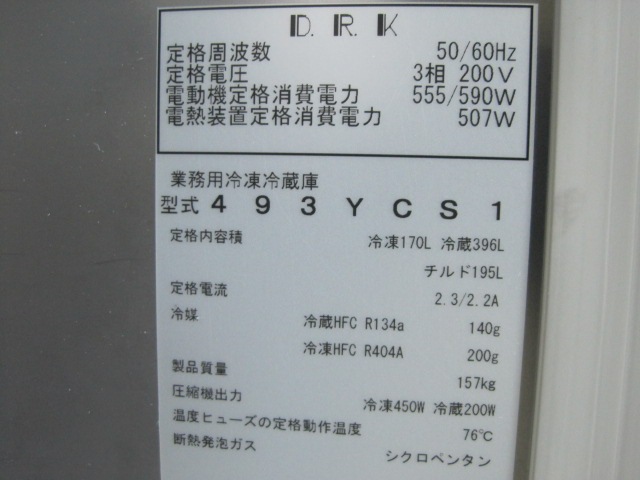 ����šۥ��������������¢�ˡ�493YCS1��������200V��2022ǯ��