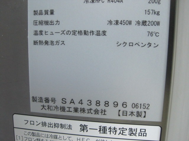 ����šۥ��������������¢�ˡ�493YCS1��������200V��2022ǯ��