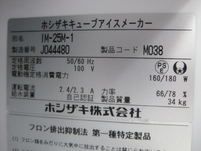 ڥۥۡڶ̳ѡۡšۡɹIM-25M-125kgñ100V