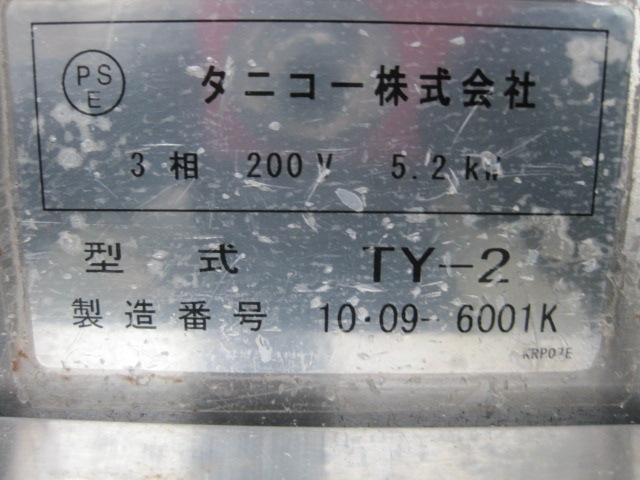 �ڥ��˥����ۡڶ�̳�ѡۡ���šۡ�2Ϣ���ŵ������Ƥ��TY-2*������200V