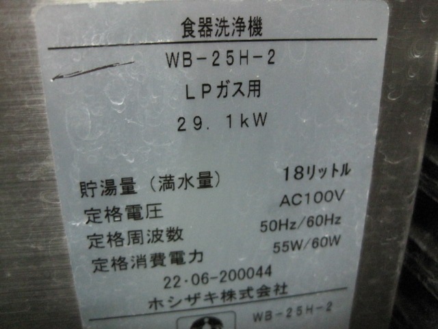 �ڥۥ������ۡڶ�̳�ѡۡ���šۡ�����������(��å�����٥�����)��JWE-2400CB-R*������200V���ץ��ѥ󥬥�����50Hz����