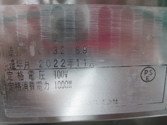 �ڥ���ʥ��ۡڶ�̳�ѡۡ���šۡ��ŵ����Ǥ��顡NHO-6SY��ñ��100V