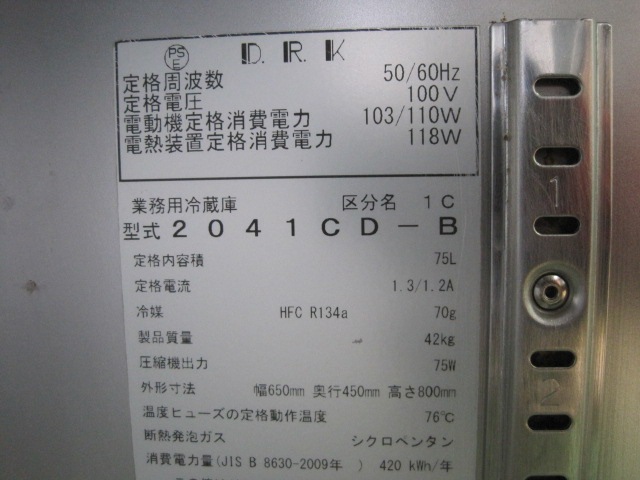 ����šۥ������¢������ɥơ��֥롡2041CD-B����ñ��100V��2024ǯ��