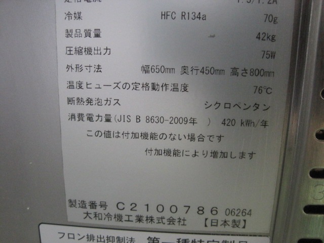 ����šۥ������¢������ɥơ��֥롡2041CD-B����ñ��100V��2024ǯ��