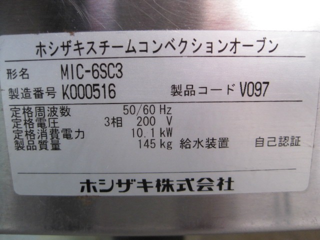 �����Ͱ�51.0����48.0�����ڥۥ������ۡڶ�̳�ѡۡ���šۡ��������ॳ��٥�����󥪡��֥�MIC-6SC3������200V��������ʥ�