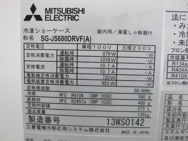 �ڻ�ɩ�ۡڶ�̳�ѡۡ���šۡ�ʿ�����ॷ�硼��������SG-JS680DRVF(A)*��ñ��100V