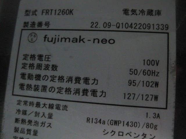 ڥեޥåۡڶ̳ѡۡšۡ¢ɥơ֥롡FRT1260Kñ100V