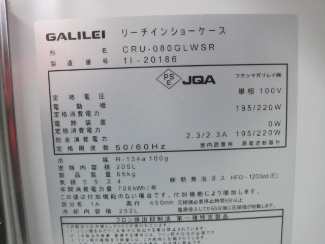 �ڥե����ޥ���쥤�ۡڶ�̳�ѡۡ���šۡ���¢���硼��������CRU-080GLWSR��ñ��100V