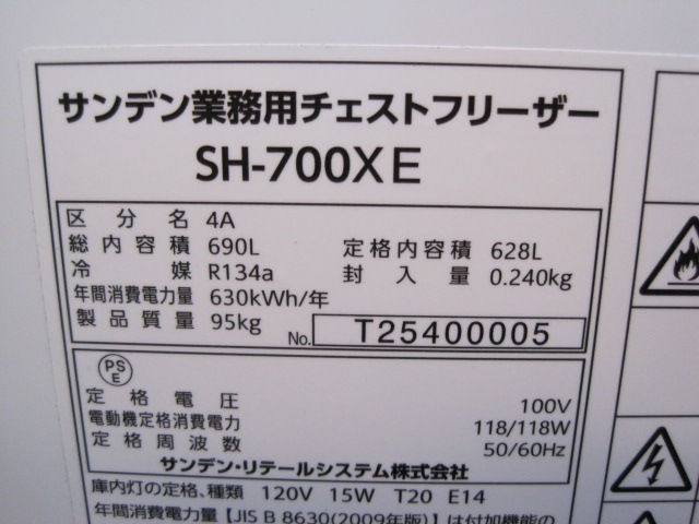 �ڥ���ǥ�ۡڶ�̳�ѡۡ�̤���ѿ����ʡۡ����ॹ�ȥå�����SH-700XE*��ñ��100V