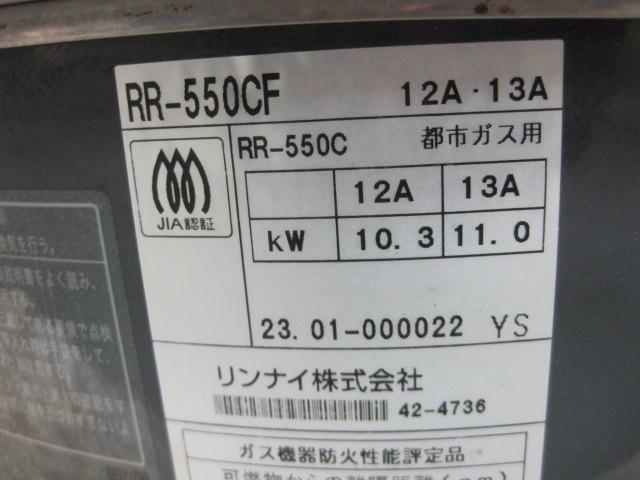 ����šۥ��ʥ����������ӴRR-550CF���Իԥ�����2023ǯ��