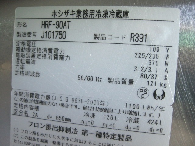 ����šۥۥ�������������¢�ˡ�HRF-90AT����1����3��¢��ñ��100V��2019ǯ��