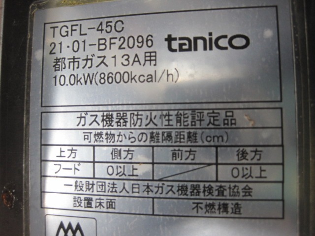 ����šۥ��˥����������ե饤�䡼��TGFL-45C���Իԥ�����2021ǯ��