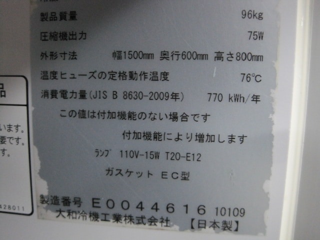 �ڥ�����ۡڶ�̳�ѡۡ���šۡ���¢������ɥơ��֥롡5861CD-PF-1*��ñ��100V