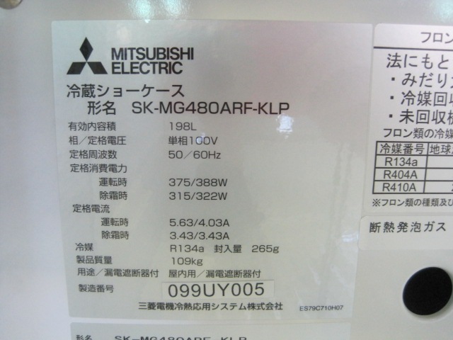 ڻɩŵۡڶ̳ѡۡšۡʿ¢硼SK-MG480ARF-KLP*ñ100V