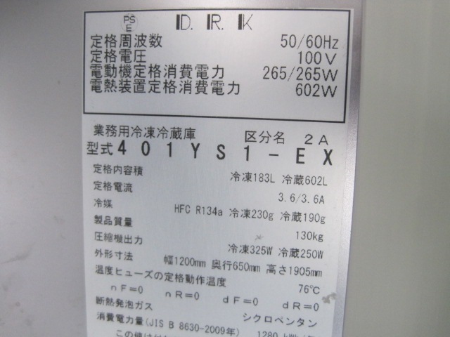 ڥۡڶ̳ѡۡšۡ¢ˡ401YS1-EX13¢ñ100V