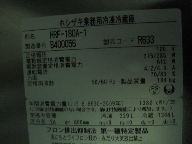 �ڥۥ������ۡڶ�̳�ѡۡ���šۡ�������¢�ˡ�HRF-180A-1����1����5��¢��ñ��100V