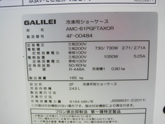 �ڥե����ޥ���쥤�ۡڶ�̳�ѡۡ���šۡ�ʿ�����硼��������AMC-61PGFTAXOR*������200V�������ࡦ��¢����