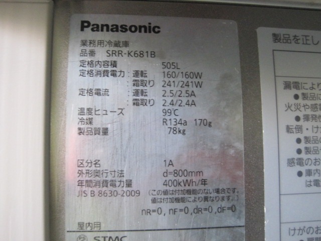 ����šۥѥʥ��˥å�����¢�ˡ�SRR-K681B����ñ��100V��2023ǯ��