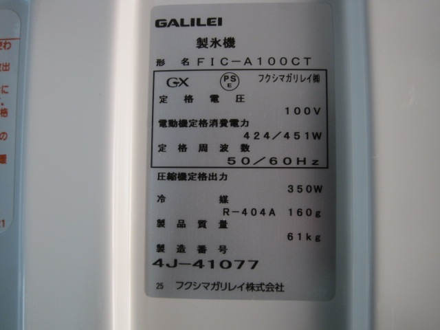 ����šۥե����ޥ���쥤�����åץ�������ɹ����FIC-A100CT��ñ��100V��2024ǯ��