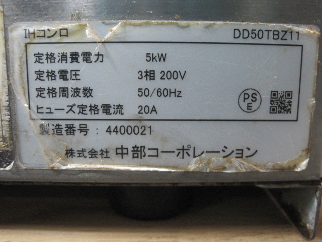 ����š����������ݥ졼�����IH�������DD50TBZ11������200V��2021ǯ��