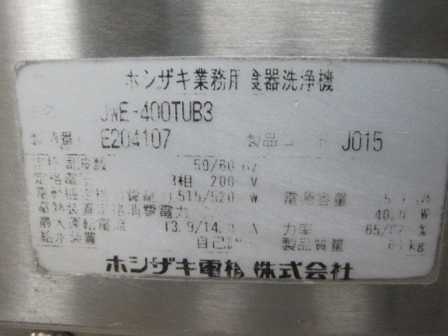 ����šۥۥ�������������������JWE-400TUB3��������200V��2015ǯ��