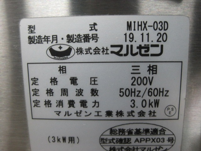 ����šۥޥ를��IH�������MIHX-03D������200V��2019ǯ��