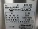 ����šۥޥ를��IH�������MIHX-03D������200V��2019ǯ��