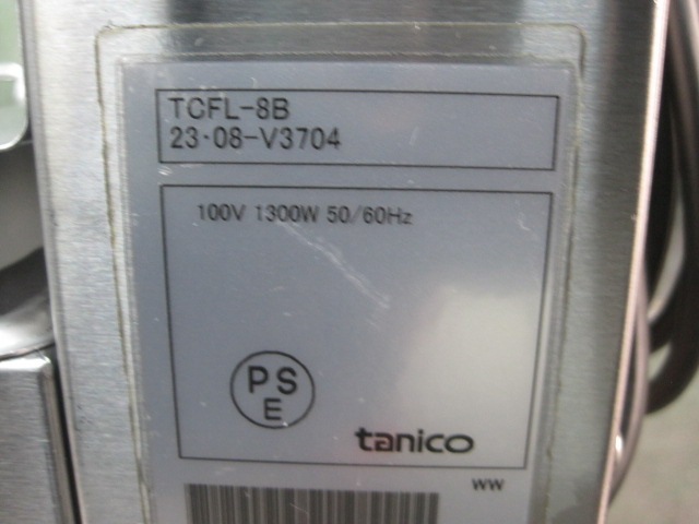 ����šۥ��˥������ŵ����ե饤�䡼��TCFL-8B��ñ��100V��2023ǯ��