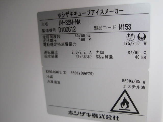 ����šۥۥ�����������������ɹ����IM-35M-NA��ñ��100V�����������ޡ�2024ǯ��