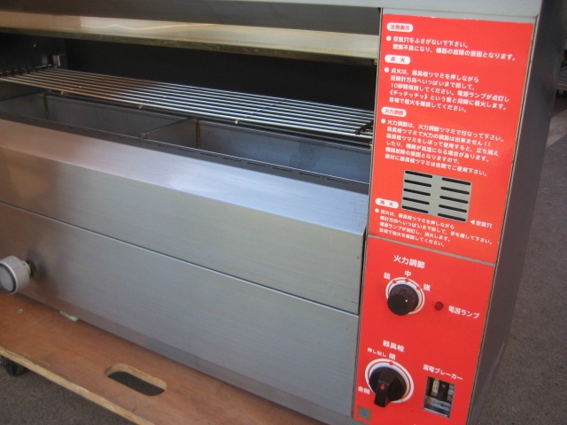 �����Ͳ���25.0����13.0�����ڻ�����°�ۡڶ�̳�ѡۡ���šۡ���м�����顼��GYN-700UD��LP�ˡ����ץ��ѥ󥬥����͡�