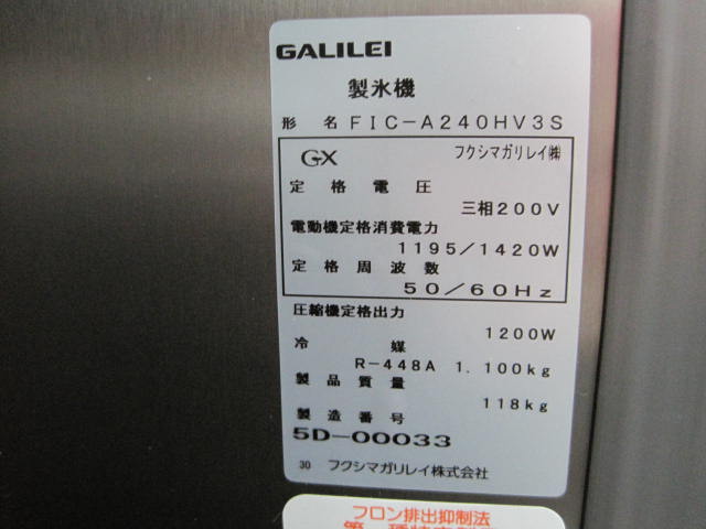 ڥեޥ쥤ۡڶ̳ѡ̤ۡѿʡۡɹFIC-A240HV3S*200Vϡե塼֥