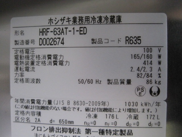 �ڥۥ������ۡڶ�̳�ѡۡ���šۡ�������¢�ˡ�HRF-63AT-1-ED����ñ��100V