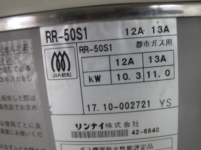 ڥʥۡڶ̳ѡۡšۡӴRR-50S1Իԥ