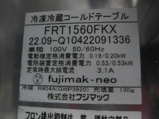 ڥեޥåۡڶ̳ѡۡšۡ¢ɥơ֥롡FRT1560FKXñ100V