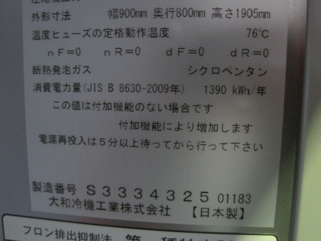 ����šۥ����������¢�ˡ�303S1-EX����1����3��¢������200V��2023ǯ��