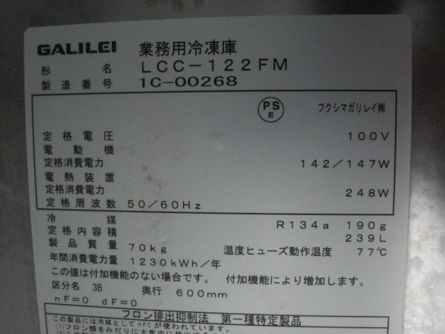 ����šۥե����ޥ���쥤�����ॳ����ɥơ��֥롡LCC-122FM��ñ��100V��2021ǯ��