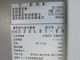 ����šۥ����������¢�ˡ�223LS1-EC��������200V��2021ǯ��