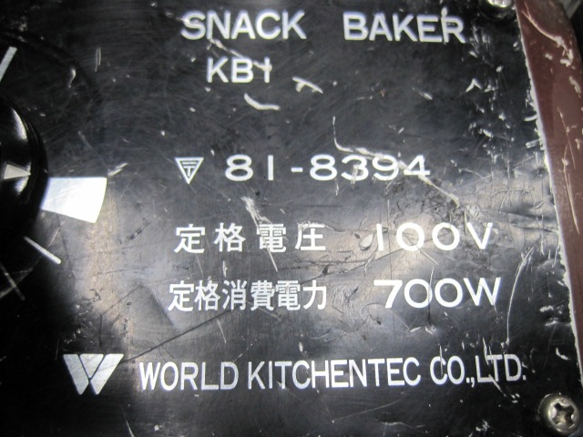 �ڥ��ɥ��å���ƥå��ۡڶ�̳�ѡۡ���šۡ���åե�١�������KB-1W��0884��ñ��100V