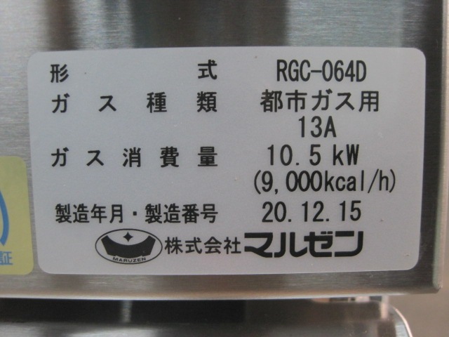 ����šۥޥ를�󡡥����������RGC-064D���Իԥ�����2020ǯ��