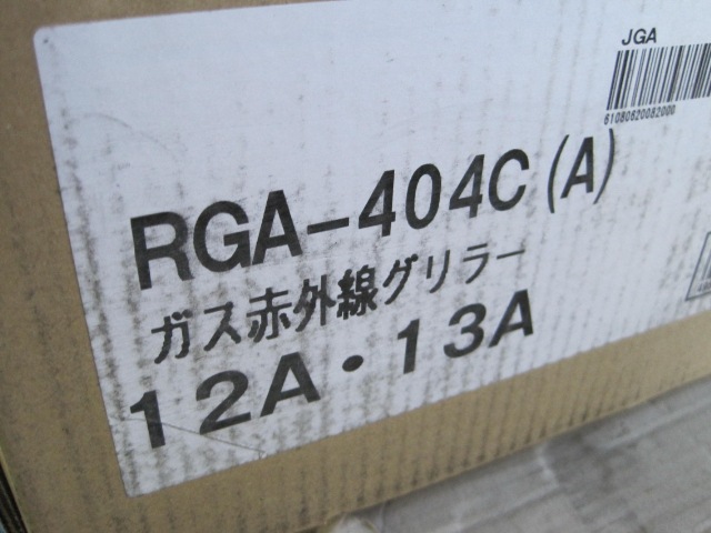 �ڥ��ʥ��ۡڶ�̳�ѡۡ�̤���ѿ����ʡۡ��ֳ�������顼��RGA-404C(A)���Իԥ���