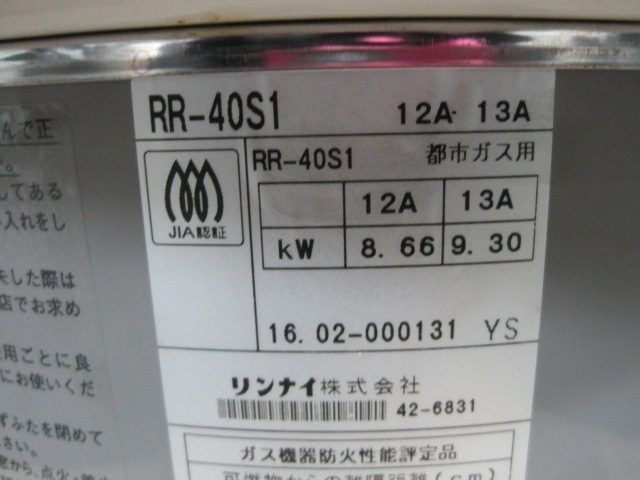 ڥʥۡڶ̳ѡۡšۡӴRR-40S1Իԥ