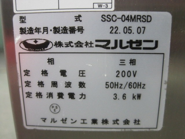 �ڥޥ를��ۡڶ�̳�ѡۡ���šۡ��������ॳ��٥�����󥪡��֥�SSC-04MRSD������200V