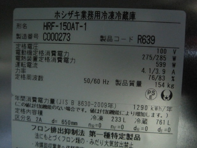 �ڥۥ������ۡڶ�̳�ѡۡ���šۡ�������¢�ˡ�HRF-150AT-1����1����3��¢��ñ��100V