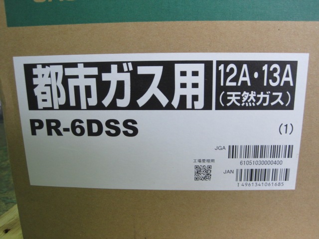 ��̤���ѡۥѥ��ޡ��������ӴPR-6DSS�����Իԥ���